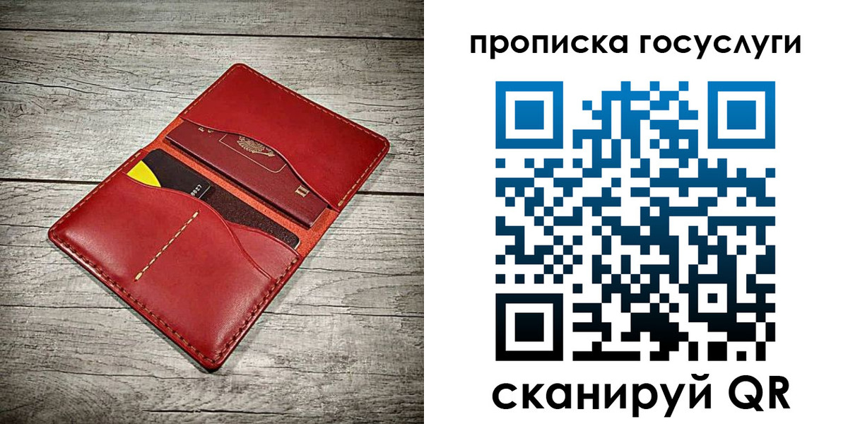 временная регистрация законно в Асино