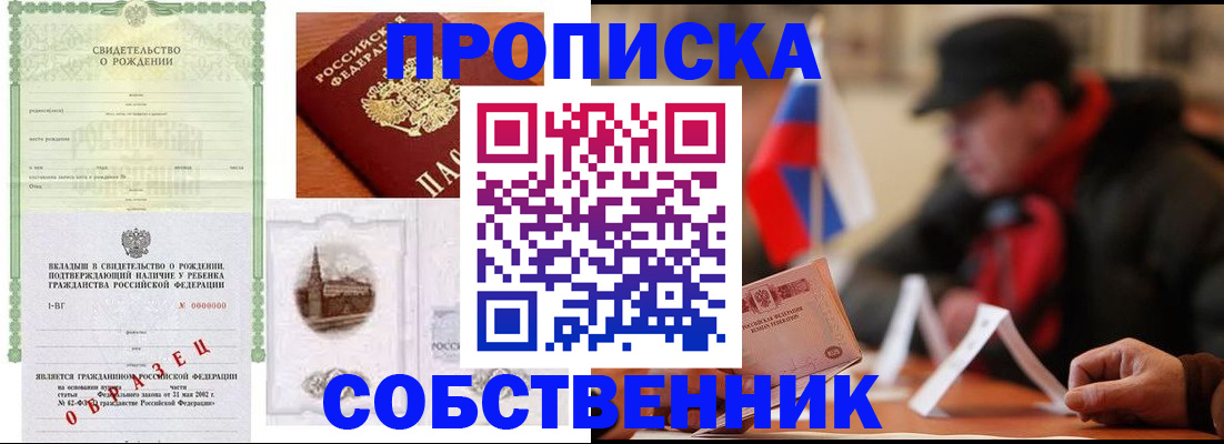 форма 3 в Асино